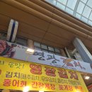 영광닭집 - 구로구 구로동로26길 16 | 영광닭집