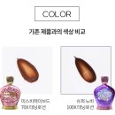 NEW 바디디자이너 이미지