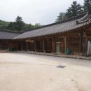 보광사 - 광양시 | 보광사