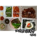 가장맛있는족발 영천점 이미지