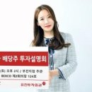 주식회사 유진정보 화이트페이퍼