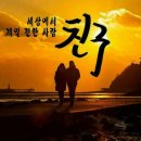 만남 이미지
