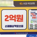 해오름부동산공인중개사사무소 이미지