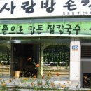경인장여관 이미지