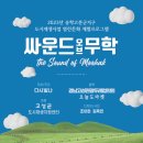 송학동-15 이미지