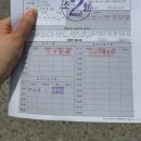 벌곡로 | 2종 소형(오토바이) 면허 합격 후기