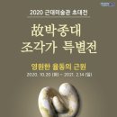 군산근대미술관 네이버블로그