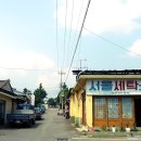 석탑세탁소 이미지