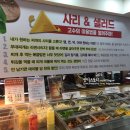 신촌부대찌개
