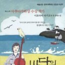 도서출판선인 이미지