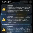 오마오마갓~ 예상 (못)했어 나~ 아시안컵 이거 맞냐며😅
