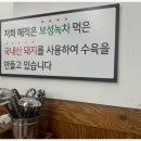 해적해물칼국수 이미지