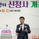 수내2동 주민센터 이미지