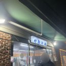 영화마을공항1호점 | [영종도 간장게장 맛집] 원조1호공항마을 간장게장(암꽃게) 돌솥밥 내돈내산 후기