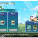 이벤트PC 이미지