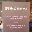 스노우폭스 - 강남구 테헤란로 415 | 스노우폭스