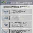 종합자전거 티스토리