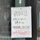 시흥경찰서 | [시흥 맛집] 무시칸 시흥장곡점, 가족외식 장소로 딱인 48시간 숙성 뼈갈비 후기 (주차 팁)