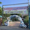 월봉초등학교 | 광주 포토부스&#34;보훈 새싹과 함께하는 FUN&amp;FUNG 페스티벌&#34;티오박스 이용 후기(월봉초등학교)(학교포토부스)