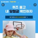 신세계백화점라코스테우먼