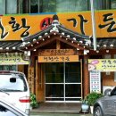 맷돌가든 이미지