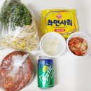 뿔난명가곱창 이미지