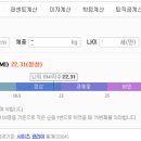 일산복음요양병원 이미지