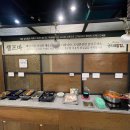 곤드레밥집 이미지