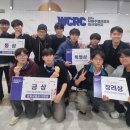 전북기계공고