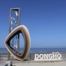 동호전기조명 - 김해시 계동로 212-1 | 동호전기조명