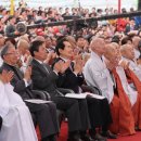 부처님오신날 봉축법요식 이미지