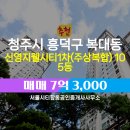 지웰시티공인중개사사무소 이미지