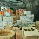 수지철물 이미지