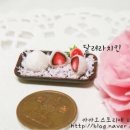 달려라치킨 네이버블로그