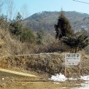 적암주유소 Daum카페