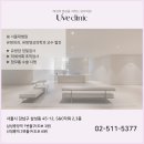 유브의원 이미지