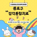 다정해정신건강의학과의원 이미지