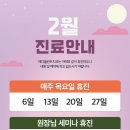 사랑이가득한치과의원 이미지