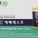 에드워드화장품