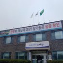 황전면 행정복지센터 이미지