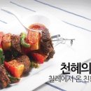 자연아그로