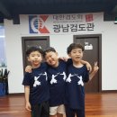 광주검도관 네이버블로그