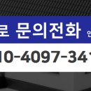 부동산파크II공인중개사사무소 이미지