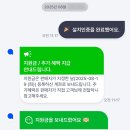 제일17분칼라 | (내돈내산) 코웨이 아이콘 얼음정수기 스탠다드 CHPI-7410N 설치 후기