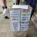 제이복권방 이미지