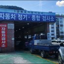 동호자동차정비 네이버블로그