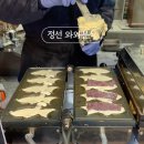 와와분식 - 북구 염포로 619 | 와와분식
