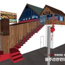 킹콩마라탕 이미지