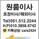 금양익스프레스 이미지