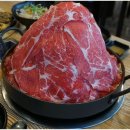 화산식당